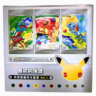 Pre - order {Box of 8} Pokémon 30th Starter Illustration Card Set Vol.1 | Chinese Pokemon Card - PokeNinJapan