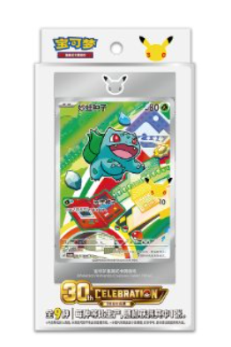 Pre - order {BOX} Pokémon 30th Starter Illustration Card Set Vol.1 | Chinese Pokemon Card - PokeNinJapan