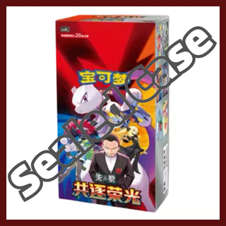 Pre-order {Case} Glory of team rocket Chinese ver. | Chinese Pokemon Card - PokeNinJapan