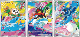 Pre - order {Case} Pokémon 30th Starter Illustration Card Set Vol.1 | Chinese Pokemon Card - PokeNinJapan