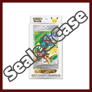 Official Sealed Case - Pokmon 30th Starter Illustration Set PokeNinJapan Official Sealed Case - Pokmon 30th Starter Illustration Set PokeNinJapan