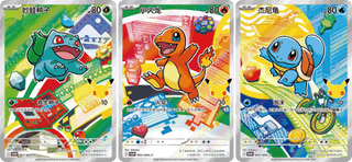 Pre - order {Case} Pokémon 30th Starter Illustration Card Set Vol.1 | Chinese Pokemon Card - PokeNinJapan