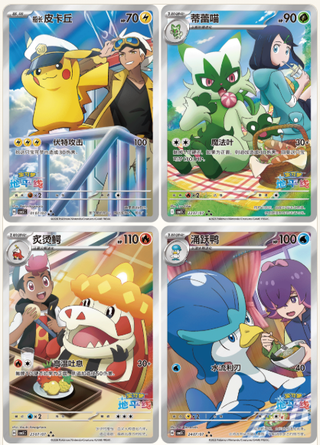 Pre - order {CBB5C Case} Gem Pack Vol. 5 | Chinese Pokemon Card Booster box - PokeNinJapan