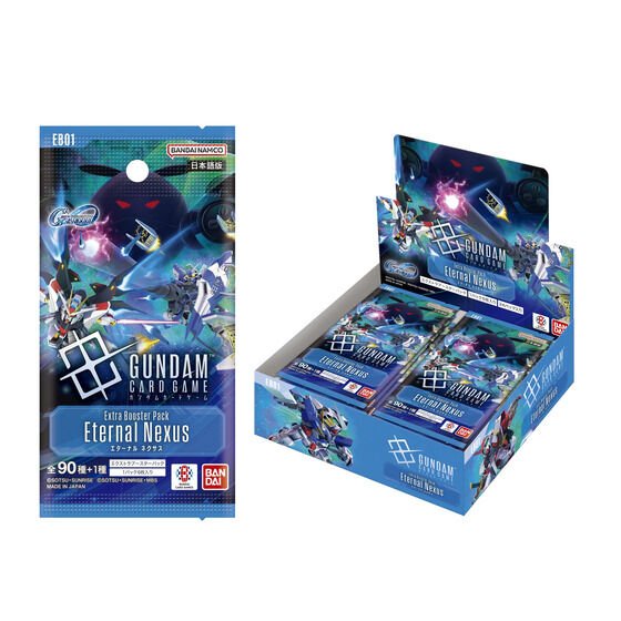 Pre-order Gundam Card Game BOX