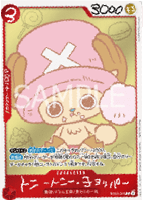 price chopper pokemon cards Tony Tony Chopper one piece x pokemon custom card holographic