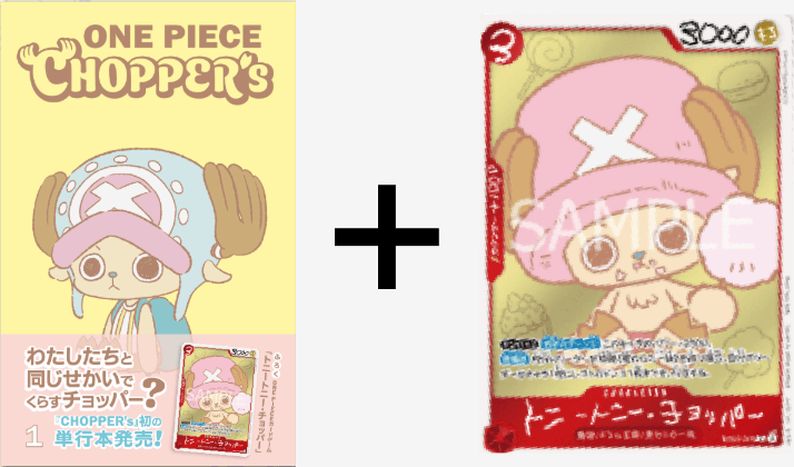 EB02-003-Promo} Tony Tony Chopper (CHOPPER's) | Japanese ONEPIECE EB02-003-Promo} Tony Tony Chopper (CHOPPER's) | Japanese ONEPIECE