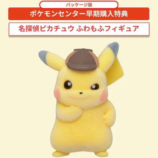 Pre - Order ｛Game｝ Returned, Detective Pikachu - PokeNinJapan