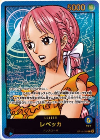 Pre-order LECAFIG ONE PIECE Rebecca + Special Card Weekly Shonen Jump Limited - PokeNinJapan