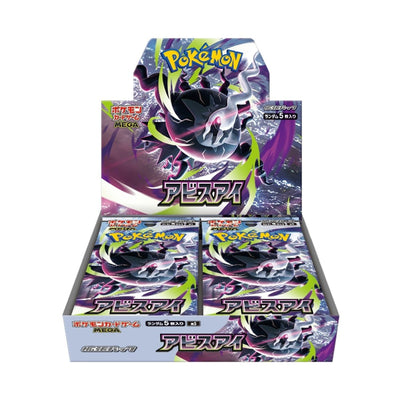 {M5 Box} Abyss Eye | Japanese Pokemon Card