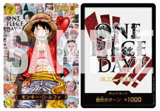 Pre-order ONE PIECE Card Game Premium Card Collection - ONE PIECE DAY '26 - PokeNinJapan