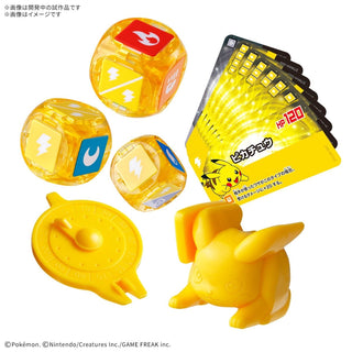 Pre - order {Plakoro} Start Set Pikachu 04 - PokeNinJapan