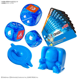 Pre - order {Plakoro} Start Set Squirtle 03 - PokeNinJapan