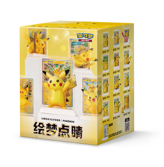 Pre-order Pokémon Chinese Dreams in Focus 30th Anniversary Pikachu Figure Set | Chinese Pokemon Card - PokeNinJapan
