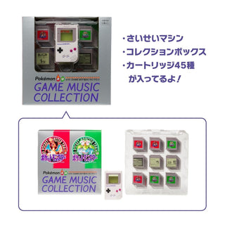 Pre - order Pokémon Red & Green Game Music Collection with Game Boy–Style Player - PokeNinJapan