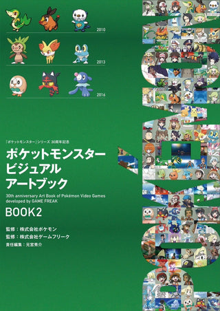 Pre-Order Pokémon Visual Art Book 30th Anniversary - BOOK 2 - PokeNinJapan
