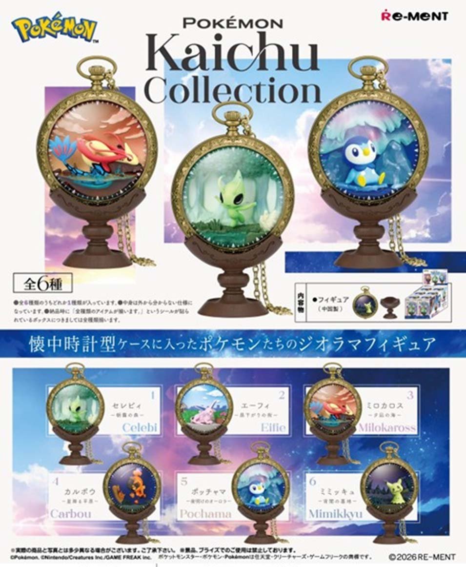 Pre-Order (TCG) - PokeNinJapan