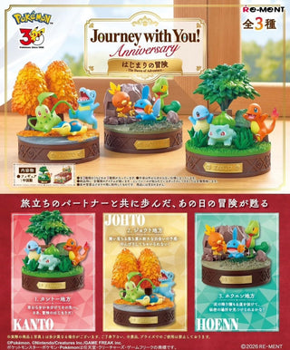 Pre-order {Re-ment} Pokémon Journey with You! Anniversary - The Beginning of the Adventure - PokeNinJapan