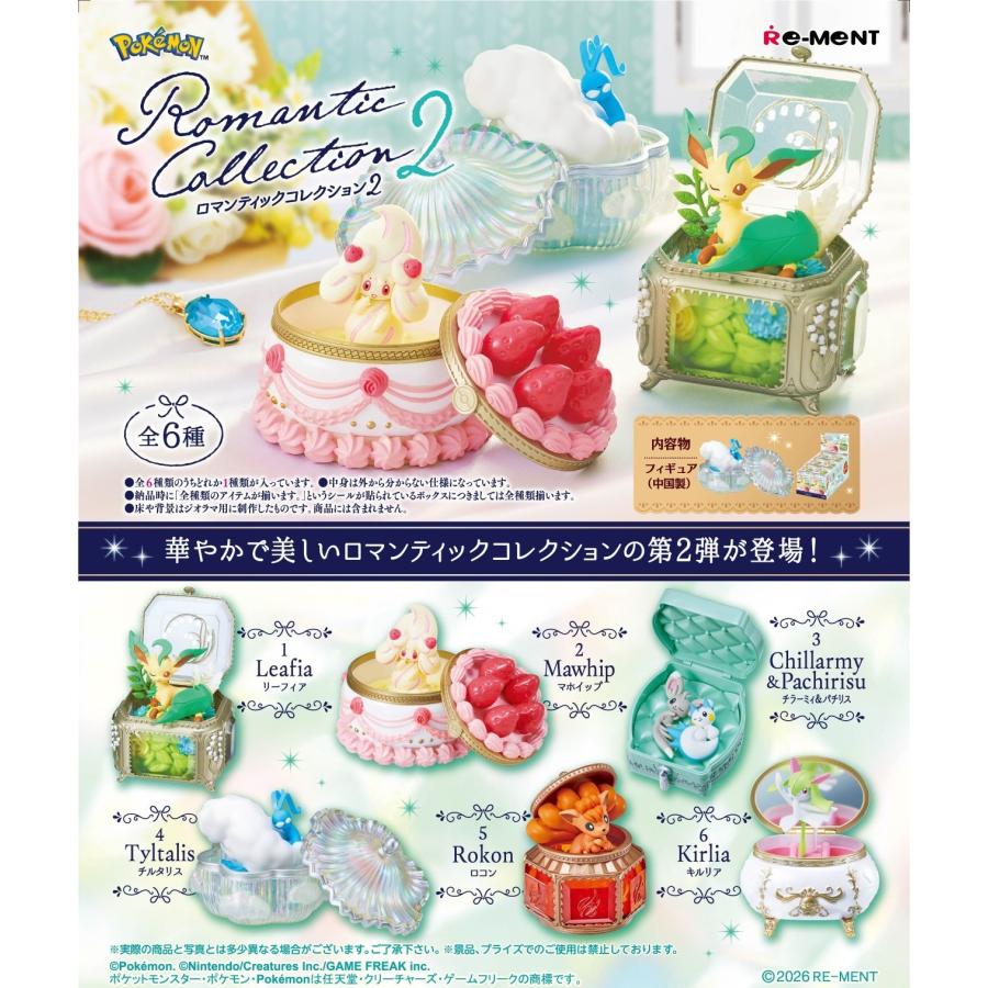 エイジア　時へのロマン　BOXセット Amazon.co.jp: エイジア(詠時感~時へのロマン)~30周年記念プレミアム