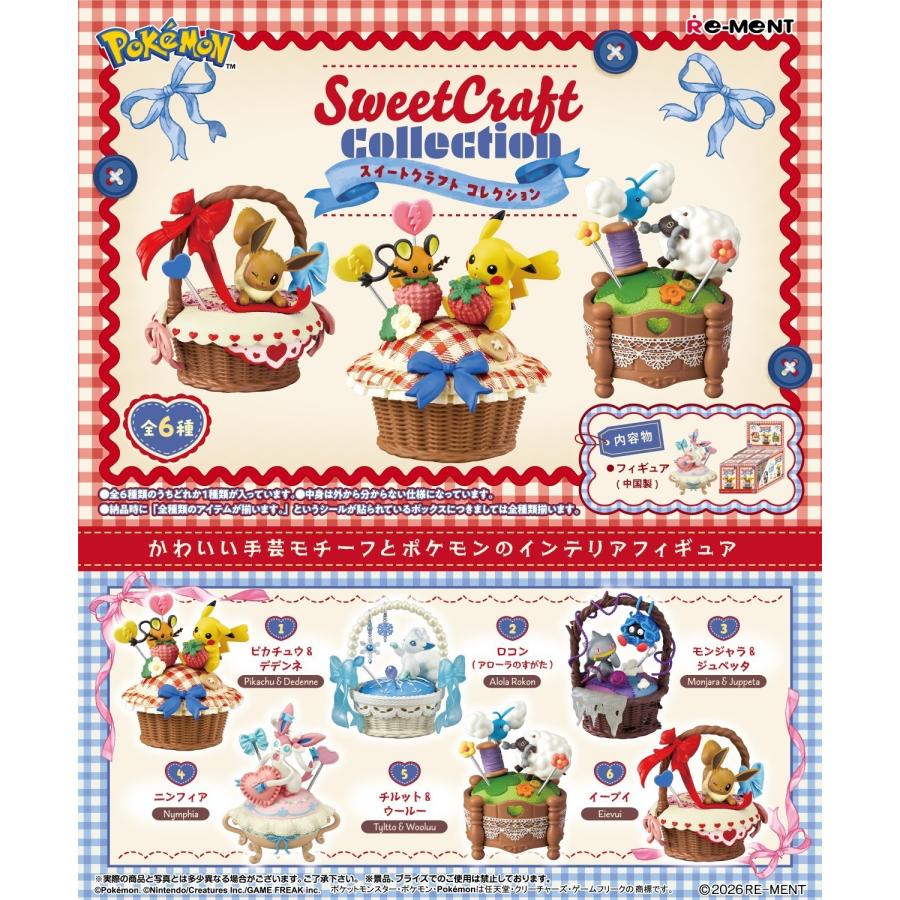Pre-Order (TCG) - PokeNinJapan
