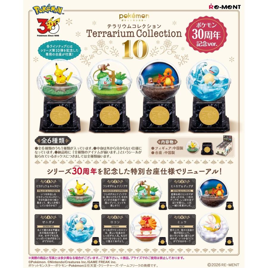 Pre-Order (TCG) - PokeNinJapan