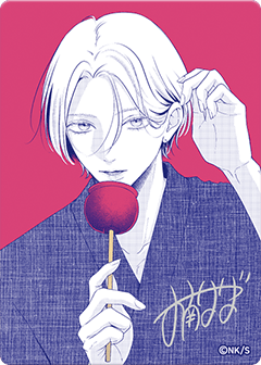 Pre-order Shueisha Official Natsucomi 2026 Limited Promo Card – “Koisuru Lip Tint” - PokeNinJapan