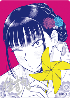 Pre-order Shueisha Official Natsucomi 2026 Limited Promo Card – “Strikeout Pitch” - PokeNinJapan