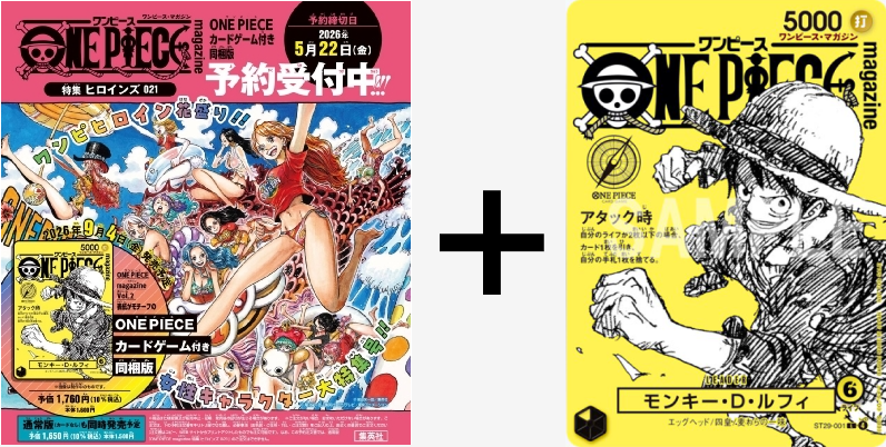 Pre-order Monkey D. Luffy ONE PIECE Single Card - ST29-001 Pre-order Monkey D. Luffy ONE PIECE Single Card - ST29-001
