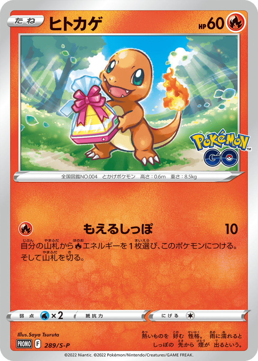 Japanese Pokemon Single Card
