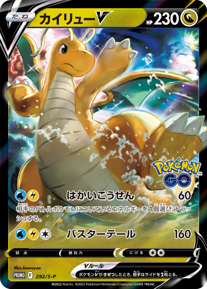 Japanese Pokemon Single Card