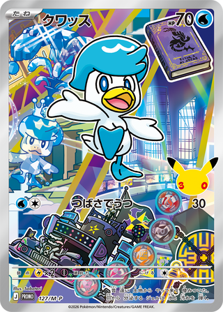 {127/M-P}Quaxly | Carta singola Pokémon giapponese