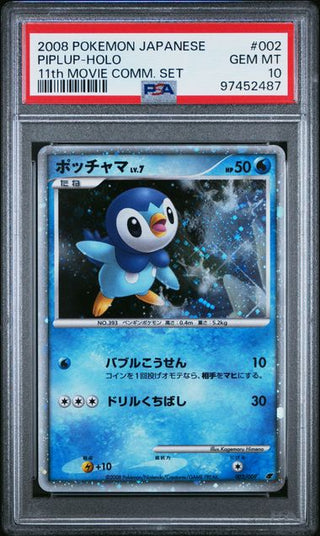 brock's onix pokemon card Brock's Onix 69/132 Pokemon