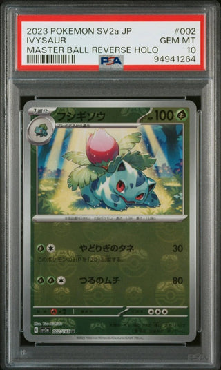 [PSA 10] {002/165} IVYSAUR | Japanese Pokemon Card PSA Grading - PokeNinJapan