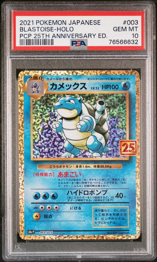 blastoise pokemon card psa 10 Base 1999 Pack The Pokcave it comes protected in a tamper 1999 Pokemon PSA 10 Blastoise