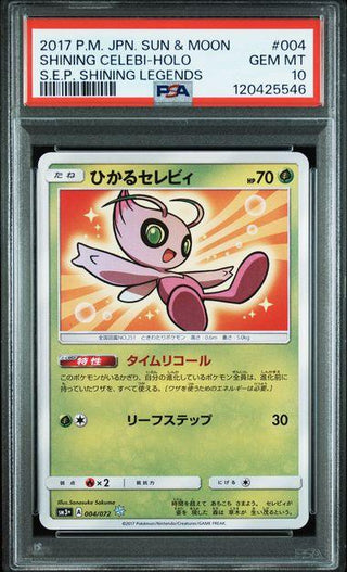 [PSA 10] {004/072}SHINING CELEBI - HOLO | Japanese Pokemon Card PSA Grading - PokeNinJapan