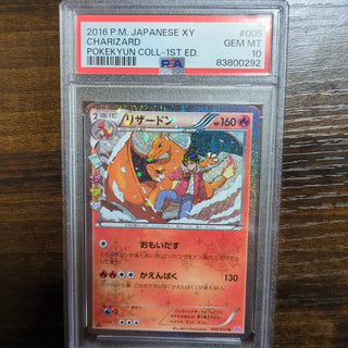 [PSA 10] {005/032} CHARIZARD CP3 005/032 U | Japanese Pokemon Card PSA Grading - PokeNinJapan