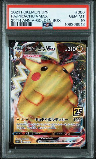 [PSA 10] {006/015}FA/PIKACHU VMAX | Japanese Pokemon Card PSA Grading - PokeNinJapan