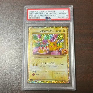 [PSA 10] {007/025} BIRTH DAY PIKACHU - HOLO 25th| Japanese Pokemon Card PSA Grading - PokeNinJapan