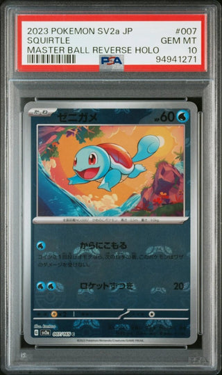 [PSA 10] {007/165} SQUIRTLE | Japanese Pokemon Card PSA Grading - PokeNinJapan