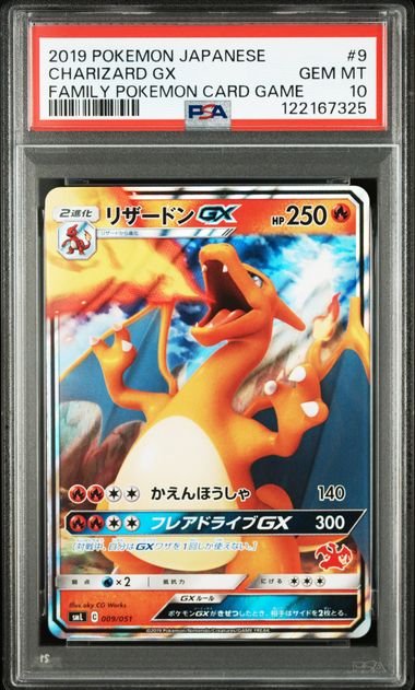 PSA 10] {009/051}CHARIZARD GX | Japanese Pokemon Card PSA Grading   PokeNinJapan
