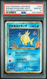 [PSA 10] {010/025} SHINING MAGIKARP-HOLO | Japanese Pokemon Card PSA Grading