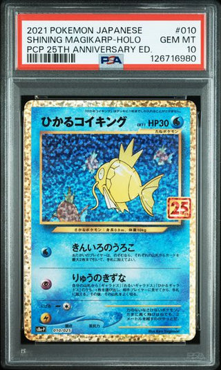 [PSA 10] {010/025} SHINING MAGIKARP - HOLO | Japanese Pokemon Card PSA Grading - PokeNinJapan
