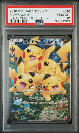 [PSA 10] {010/032} FA/PIKACHU | Japanese Pokemon Card PSA Grading - PokeNinJapan