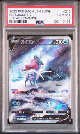 [PSA 10] {011/051}FA/SUICUNE V | Japanese Pokemon Card PSA Grading - PokeNinJapan