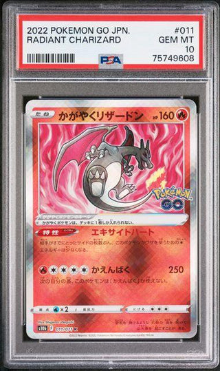 [PSA 10] {011/071} RADIANT CHARIZARD | Japanese Pokemon Card PSA Grading - PokeNinJapan