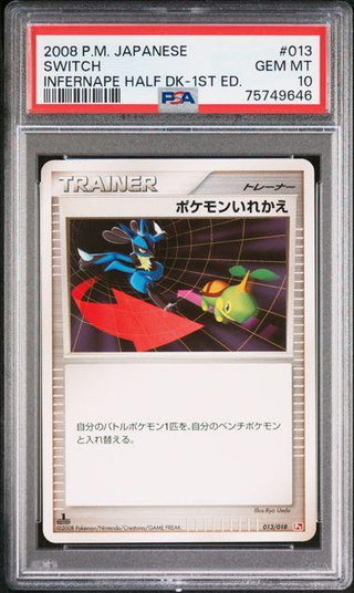 PSA 10] {013/018}SWITCH