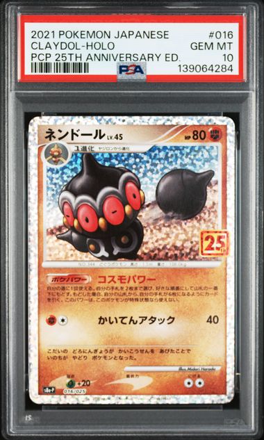 pokemon claydol card 095/197 Holo - Obsidian Flames Colorless Retreat Cost Claydol - Deoxys CGC 8.5