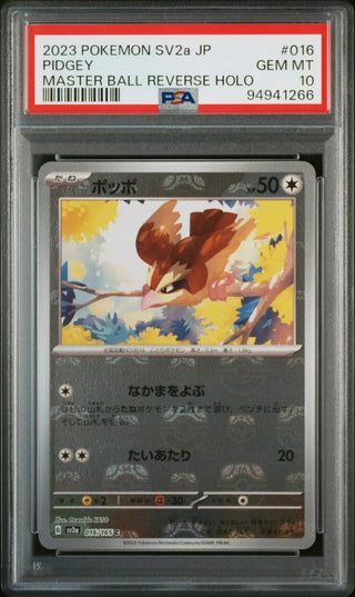 [PSA 10] {016/165} PIDGEY | Japanese Pokemon Card PSA Grading - PokeNinJapan