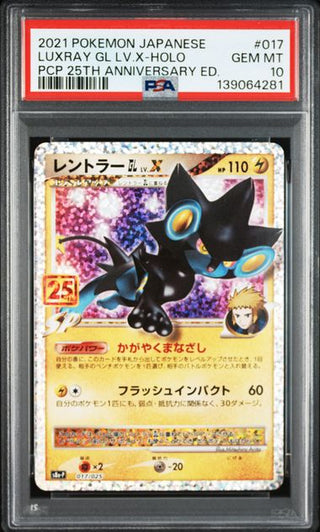 luxray pokemon card PSA 10 Luxray GL LV.X Holo