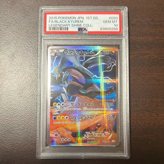 [PSA 10] {020/027} FA/BLACK KYUREM | Japanese Pokemon Card PSA Grading - PokeNinJapan