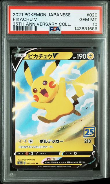 PSA 10] Surfing Pikachu V Japanese Card - PokeNinJapan